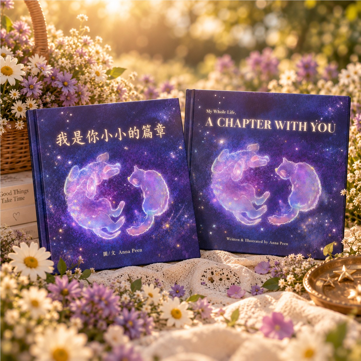 中英版套組
